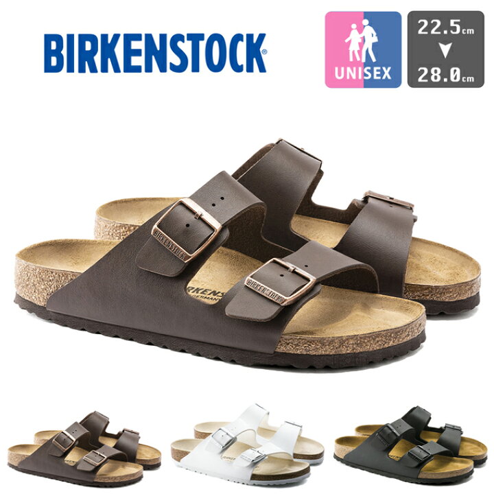 楽天市場】【 BIRKENSTOCK ビルケンシュトック 】 Arizona アリゾナ 