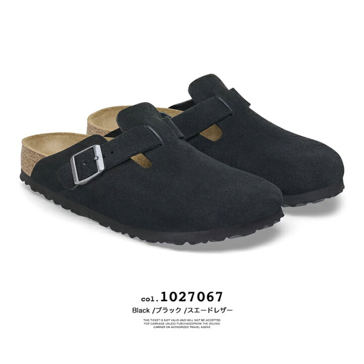楽天市場】【 BIRKENSTOCK ビルケンシュトック 】 Boston ボストン  