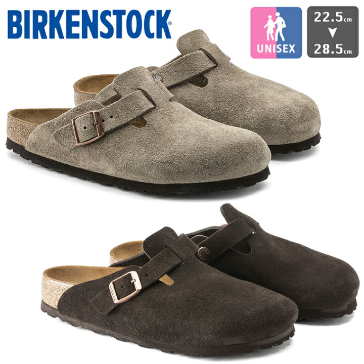 楽天市場】BIRKENSTOCK ビルケンシュトック Boston ボストン スエード 
