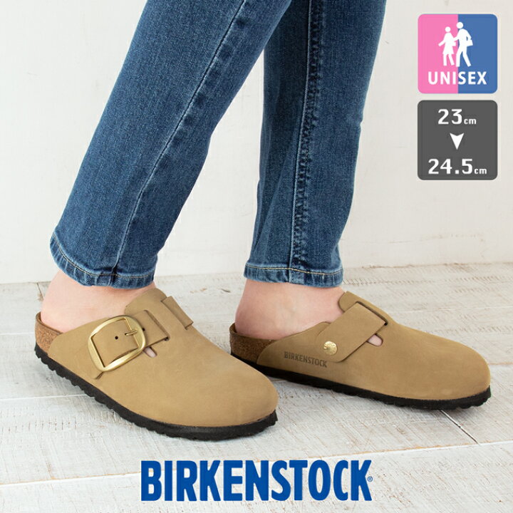 楽天市場 Birkenstock ビルケンシュトック Boston ボストン ビッグバックル ヌバックレザー Birkenstock サンダル ビルケン サンダル メンズ レディース ユニセックス シューズ 靴 革靴 ビッグバックル 秋冬 21aw ジーンズステーション
