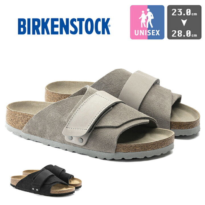 楽天市場】【 BIRKENSTOCK ビルケンシュトック 】 Kyoto キョウト 