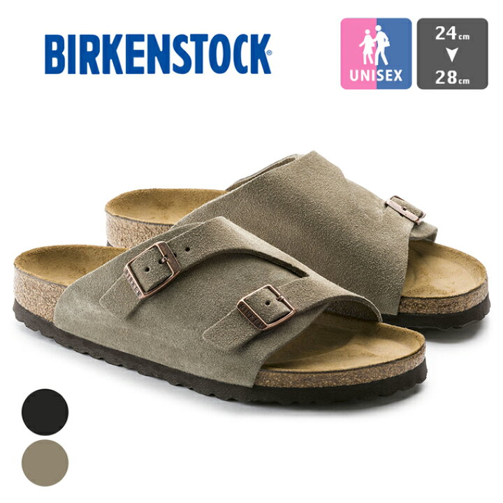楽天市場】BIRKENSTOCK ビルケンシュトック Zurich チューリッヒ 