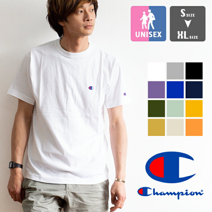 楽天市場 Champion チャンピオン ベーシック ワンポイント ロゴ S S Tシャツ C3 P300 半袖 クルーネック 丸首 ロゴ刺繍 Champion Tシャツ チャンピオン Tシャツ 定番 シンプル 無地 S M L Xl メンズ レディース ユニセックス ジーンズステーション