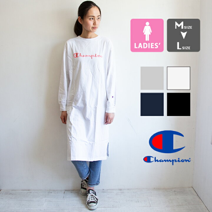 楽天市場 冬sale Champion チャンピオン ウィメンズ 筆記体 刺繍ロゴ 長袖 Tシャツ ワンピース Cw Q404 チャンピオン ワンピース チャンピオン Tシャツ Tシャツワンピ 筆記体ロゴ 刺繍ロゴ ロングスリーブ アメカジ カジュアル サイドスリット スポーティ