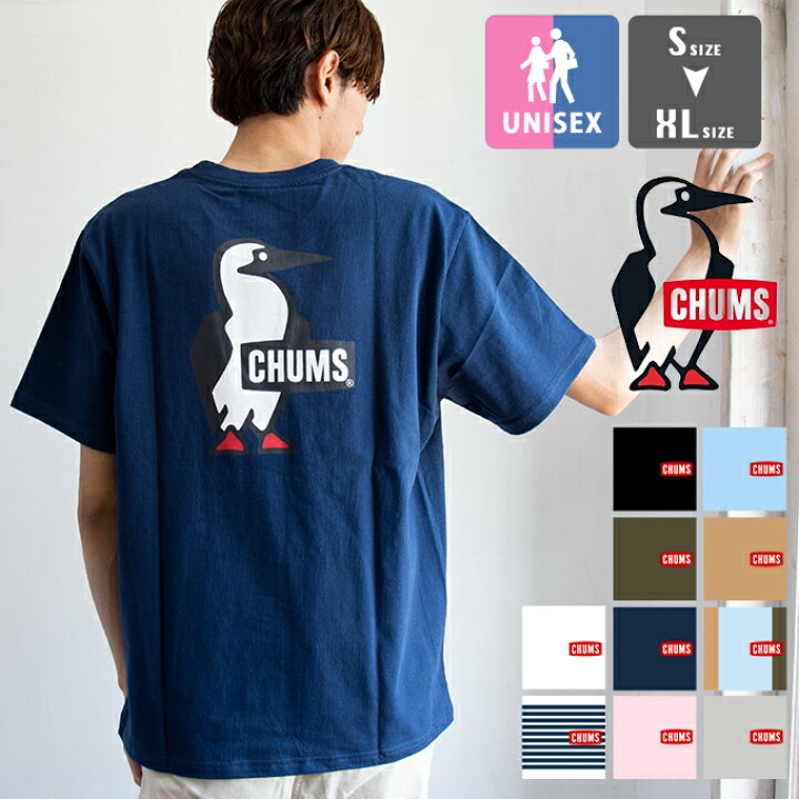 楽天市場 Chums チャムス Booby Logo T Shirt ブービー ロゴ 半袖tシャツ Ch01 15 Chums トップス Tシャツ チャムス Tシャツ メンズ レディース ユニセックス プリントtシャツ バックプリント ブービーフェイス ロゴ ロゴtシャツ 丸首 ヘビーウェイト コットン