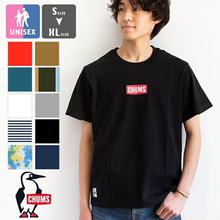 楽天市場 Chums チャムス Mini Chums Logo T Shirt ミニチャムスロゴ 半袖tシャツ Ch01 17 Tシャツ ロゴt 半袖 ショートスリーブ クルーネック 丸首 プリント ロゴ ヘビーウェイト Cotton Usa カジュアル アウトドア シンプル 春夏 Chums Tシャツ チャムス T