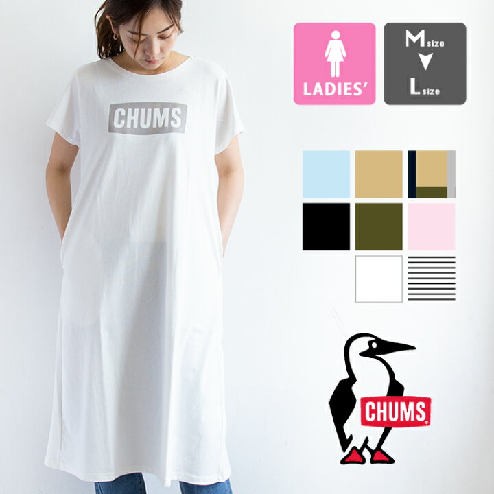 楽天市場 Chums チャムス ウィメンズ Chums Logo Dress ロゴ S S ワンピース Ch18 1168 半袖 ボートネック Aライン 膝下丈 ロング丈 ヘビーウェイト 綿100 Usa Cotton ロゴワンピ ロングワンピ アウトドア レディース 21夏 21ss ジーンズステーション