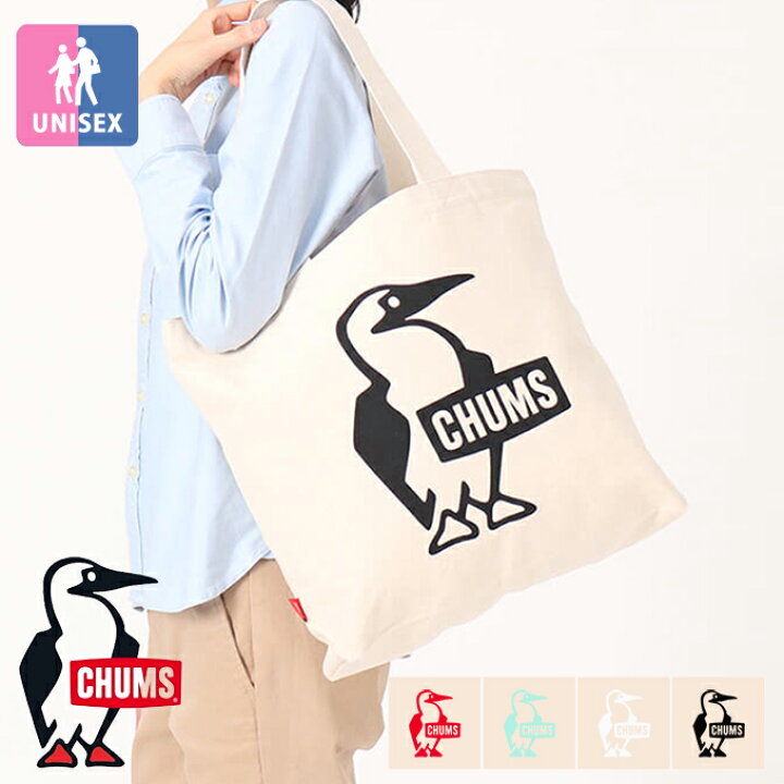 楽天市場】【 CHUMS チャムス 】 ブービー キャンバス トート Booby 