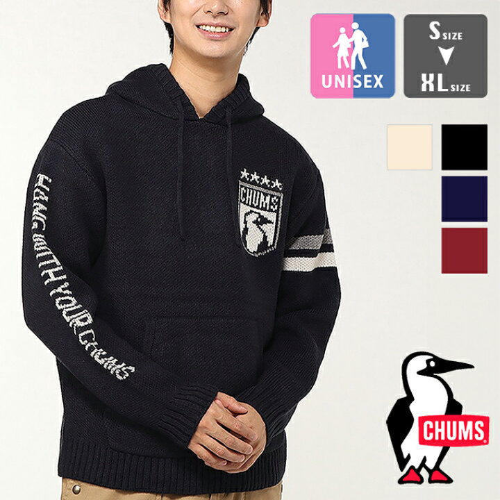 楽天市場】【 CHUMS チャムス 】 CHUMS College Knit Hoodie チャムス 