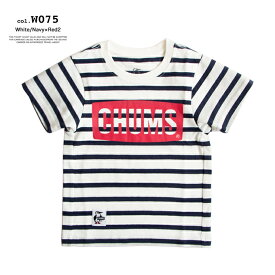 【 CHUMS チャムス 】 Kid's CHUMS Logo T-Shirt キッズ チャムスロゴ Tシャツ CH21-1280 / 男の子 女の子 半袖 プリントTシャツ ロゴT 親子コーデ リンクコーデ CH21-1280EC 2024SUMMER