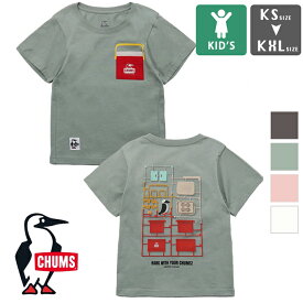 【 CHUMS チャムス 】 Kid's Camper Cooler Pocket T-Shirt キッズ クーラーポケット Tシャツ CH21-1313 / 男の子 女の子 半袖 親子コーデ リンクコーデ CH21-1313EC 2024SUMMER