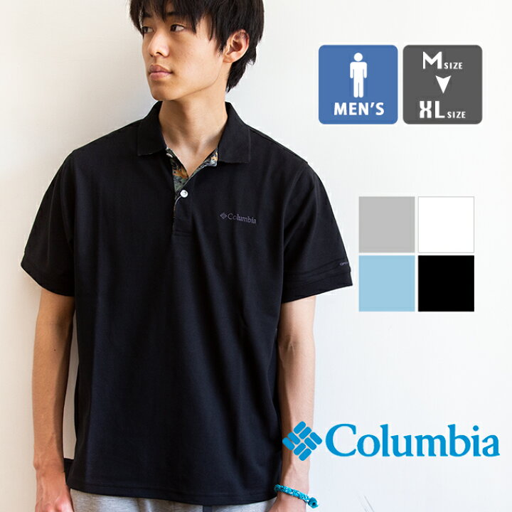 Columbia ポロシャツs 定番の冬ギフト