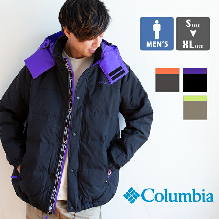 楽天市場 冬sale Columbia コロンビア Hype Wolf Down Jacket ハイプウルフ ダウンジャケット Pm36 コロンビア アウター オムニヒート コロンビア ダウン ダウンジャケット メンズ Columbia ダウンジャケット トップス 防寒 アウター メンズ aw