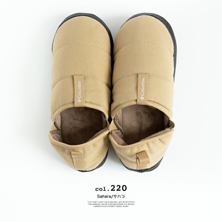 楽天市場】【 Columbia コロンビア 】 NESTENT MOC2 ネステント モック ツー シューズ YU7590 / スリッパ ルームシューズ テントシューズ キャンプ アウトドア 旅行 機内 授業参観 上履き 靴 携帯 袋付き メンズ レディース ユニセックス 男女兼用 21AW ※/ : ジーンズ ... 楽天市場】【 Columbia コロンビア 】 NESTENT MOC2 ネステント モック ツー シューズ YU7590 / スリッパ ルームシューズ テントシューズ キャンプ アウトドア 旅行 機内 授業参観 上履き 靴 携帯 袋付き メンズ レディース ユニセックス 男女兼用 21AW ※/ : ジーンズ ...