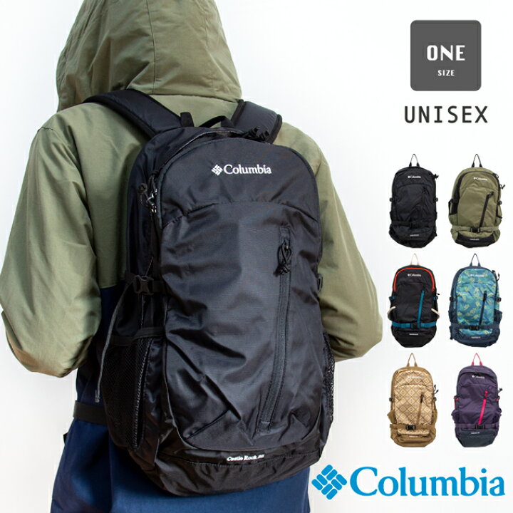 楽天市場】Columbia コロンビア キャッスルロック 25L バックパック 