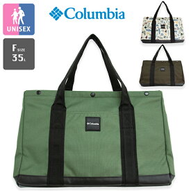 【 Columbia コロンビア 】 フェスティバル ウッズ 35 コンテナ Festival Woods 35L Container PU8503 / columbia バッグ 鞄 手提げカバン カゴバッグ メンズ レディース アウトドア キャンプ 旅行 23SS