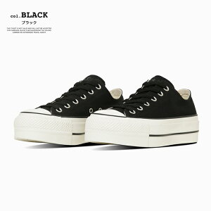 y CONVERSE Ro[X z ALL STAR LIFTED PS I[X^[ tebh PS OX 31314290225 31314291235 / fB[X  [Jbg Xj[J[ V[[X LoX o[\[