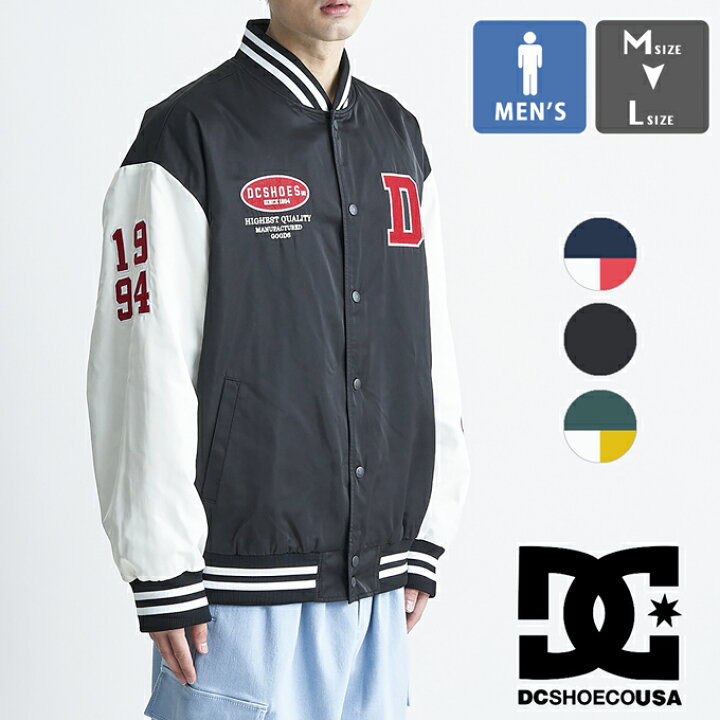 楽天市場】【SALE!!】 DC SHOES ディーシーシューズ 24 STUDIUM JACKET  