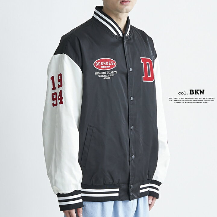 楽天市場】【SALE!!】 DC SHOES ディーシーシューズ 24 STUDIUM JACKET 