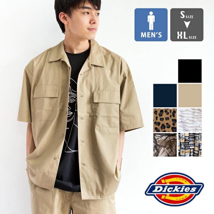 楽天市場 夏割 Dickies ディッキーズ オープンカラー 半袖 ワークシャツ シャツ 半袖シャツ Cpoシャツ ワイドシャツ シャツジャケット ルーズフィット 開襟シャツ オープンカラー カジュアル シンプル 春夏 セットアップ メンズ Dickies シャツ