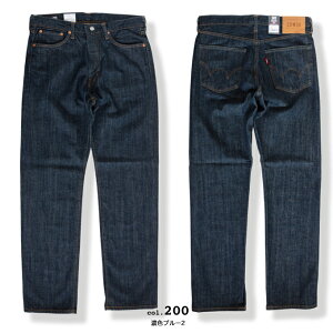 �y EDWIN �G�h�E�C���z 503 TRUE STANDARD REGULAR STRAIGHT ���M�����[ �X�g���[�g �f�j���p���c E50343 / edwin 503 ���M�����[ �X�g���[�g �W�[���Y 5P 5�|�P�b�g ���[�Y�h���H ��� 14oz ��100%