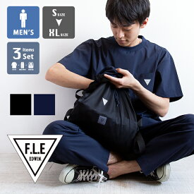 【SALE!!】【 EDWIN エドウィン 】 F.L.E CHILL BAG セットアップ 3点セット ES769 / 上下セット 半袖T ボトムス イージーパンツ ナップサック ナイロン ストレッチ 速乾 アクティビティ レジャー ルームウェア メンズ 21SS/