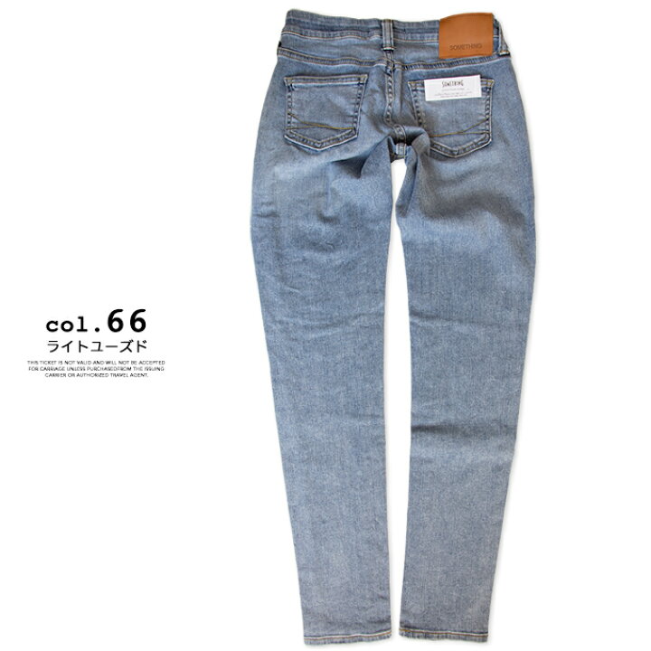 楽天市場】【SALE!!】【 SOMETHING サムシング 】 TAPERED SKINNY 