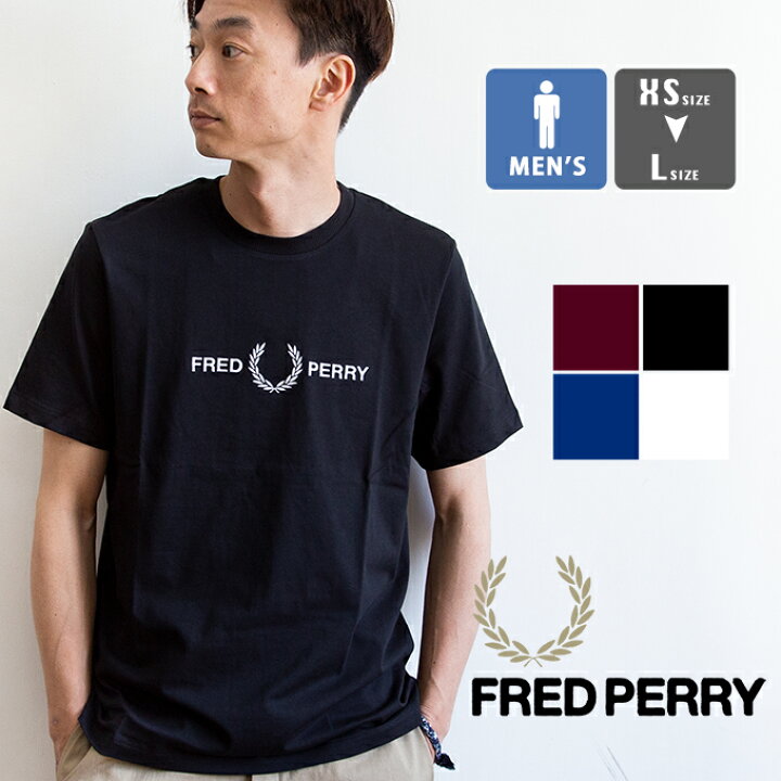 楽天市場 Sale Fred Perry フレッドペリー Graphic T Shirt グラフィック Tシャツ M7514 フレッドペリー Tシャツ フレッドペリー メンズ Fred Perry Tシャツ メンズ トップス ワンポイント ベーシック ローレル 月桂樹 丸首 クルーネック 父の日 ギフト