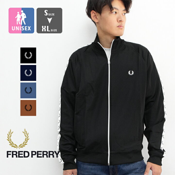 楽天市場】【 FRED PERRY フレッドペリー 】 Taped Track Jacket 