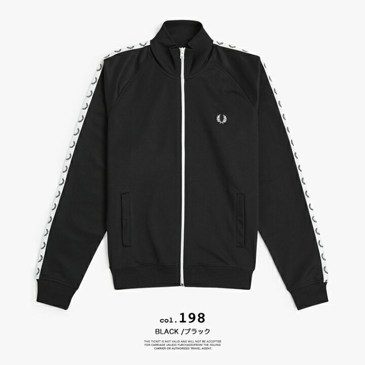 楽天市場】【 FRED PERRY フレッドペリー 】 Taped Track Jacket 