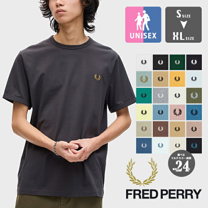 楽天市場】【 FRED PERRY フレッドペリー 】 Ringer T-Shirt リンガー  