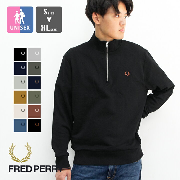 楽天市場】【 FRED PERRY フレッドペリー 】 Half Zip Sweatshirt 