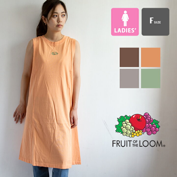 楽天市場 Sale Fruit Of The Loom フルーツオブザルーム Ftl No Sleeve Onepiece ノースリーブ ワンピース フルーツオブザルーム ワンピース フレンチスリーブ ミモレ丈 ロング丈 Tシャツワンピ カットワンピ ロゴ刺繍 ワンポイント 21ss