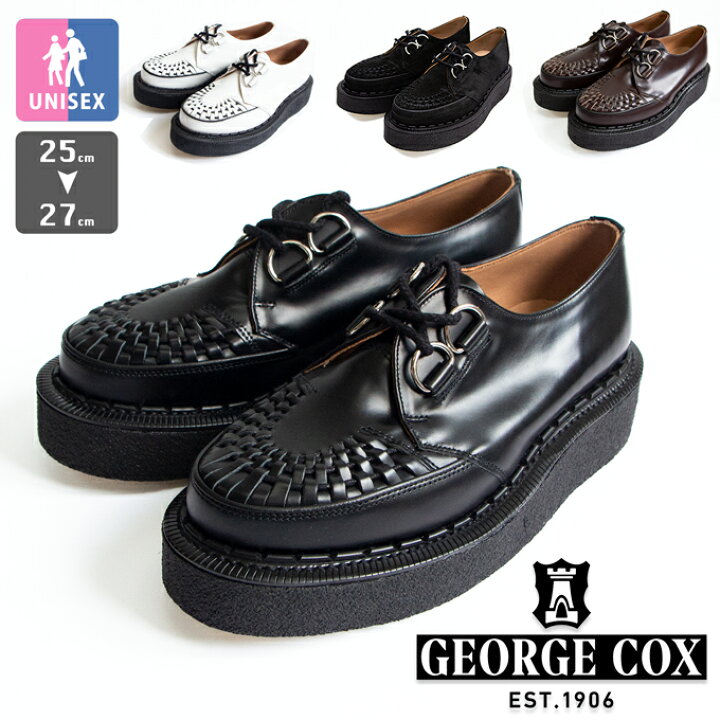 楽天市場】GEORGE COX ジョージコックス SKIPTON 3588 VI ギブソン 
