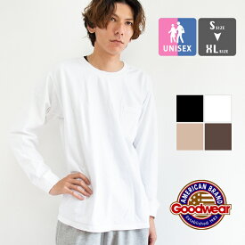 【SALE!!】【 Goodwear グッドウェア 】 ヘビーウェイト 胸ポケット ボックスシルエット 長袖Tシャツ GDW-001-203001 / tシャツ ロンt ポケt 長袖 クルーネック 丸首 無地 肉厚 アメカジ カジュアル アメリカ 秋冬 メンズ レディース ユニセックス グッドウェア 21AW