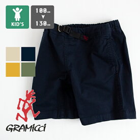 【 GRAMICCI グラミチ 】 KIDS G-SHORT キッズ Gショーツ 【100cm～130cm】 G501-BJ-K / ショートパンツ ショーパン ハーフパンツ 短パン 半パン ジーショーツ ゴムウエスト ストレッチ クライミングパンツ アウトドア 子供 ボーイズ ガールズ ユニセックス 22SS/