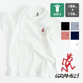 【夏割!!】【 GRAMICCI グラミチ 】 KIDS ONE POINT TEE キッズ ワンポイント S/S Tシャツ【100cm～130cm】 G509-OGJ-K / 半袖 ショートスリーブ 丸首 クルーネック ランニングマンロゴ アウトドア 子供 ボーイズ ガールズ ユニセックス 100cm 110cm 120cm 130cm 22SS/