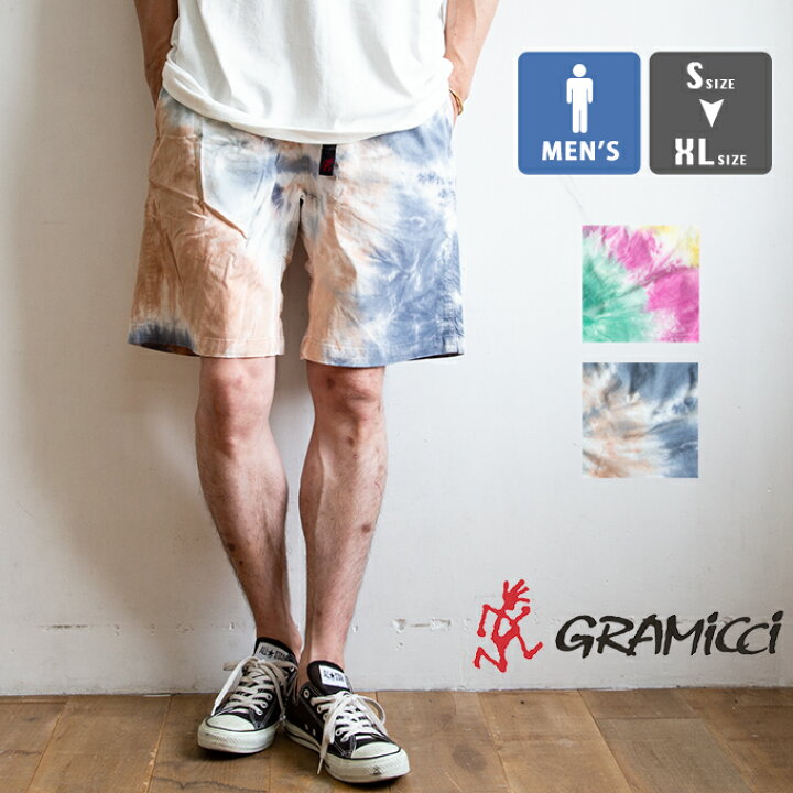 楽天市場 Sale Gramicci グラミチ Tie Dye G Shorts タイダイ ｇショーツ Gmp s056 グラミチ ショートパンツ Gショーツ メンズ 夏 ショートパンツ ハーフパンツ メンズ 半ズボン ルーズ タイダイ染め 絞り染め ss Saleパンツ ジーンズステーション