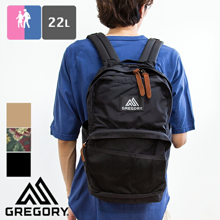 楽天市場】【 GREGORY グレゴリー 】 キャンパス デイ M CAMPUS DAY M 
