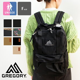 【 GREGORY グレゴリー 】 EASY PEASY DAY イージーピージー デイ バックパック [国内正規品] / gregory リュックサック デイパック キャンプ ママバッグ 通学 通勤 かばん アウトドア 18L 2023AW