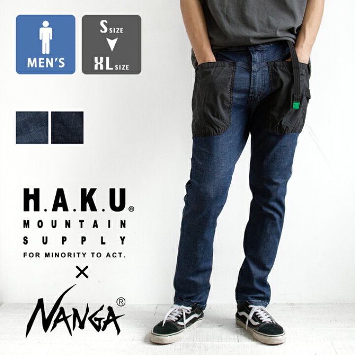 楽天市場】【 H.A.K.U MOUNTAIN SUPPLY × NANGA ハク マウンテン  