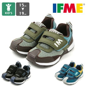 【SALE!!】【 IFME イフミー 】 joob 太ベルト コンビカラー スニーカー A 30-3808 303808 / キッズ シューズ スニーカー 子供 靴 男の子 男児 運動靴 2023SPRING