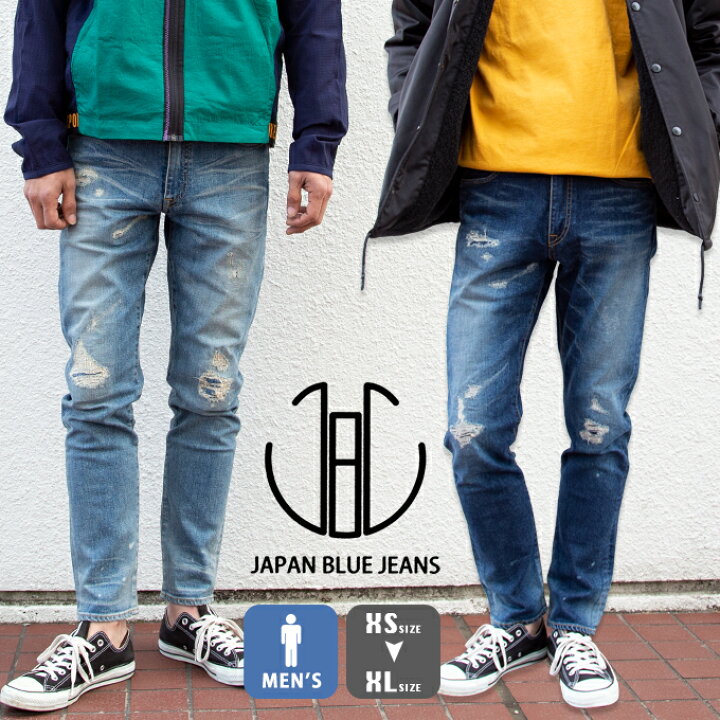 楽天市場 Japan Blue Jeans ジャパンブルージーンズ New Calf スリム テーパードデニム J8717 ダメージデニム メンズ デニム カリフ サンディエゴ サンセット ストレッチ ユーズド加工 リメイクデニム 定番 タイト 日本製 ジーンズ ステーション 楽天市場 Japan Blue Jeans ジャパンブルージーンズ New Calf スリム テーパードデニム J8717 ダメージデニム メンズ デニム カリフ サンディエゴ サンセット ストレッチ ユーズド加工 リメイクデニム 定番 タイト 日本製 ジーンズ ステーション