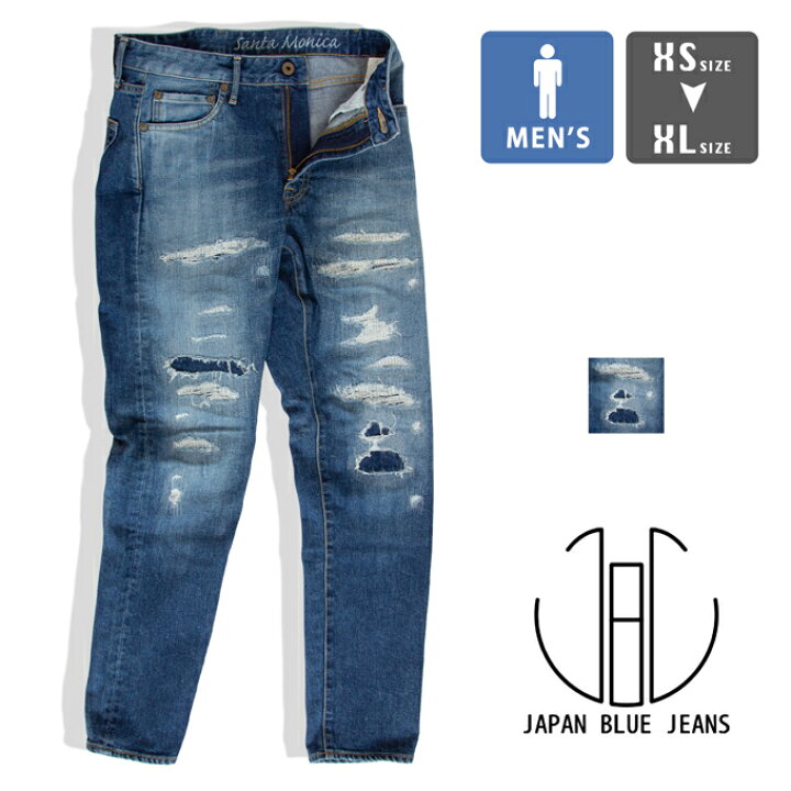 楽天市場】【SALE!!】【 JAPAN BLUE JEANS ジャパンブルージーンズ  