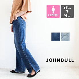 【 Johnbull ジョンブル 】 ウィメンズ デニム フレア 5P パンツ ZP263 / ジーンズ ジーパン デニムパンツ ブーツカット 裾スリット カットオフ 綿100% ライトオンス ボトム ロングパンツ フルレングス 日本製 レディース