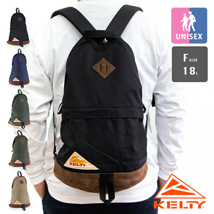 楽天市場】【 KELTY ケルティ 】 ヴィンテージ デイパック HD2 VINTAGE 