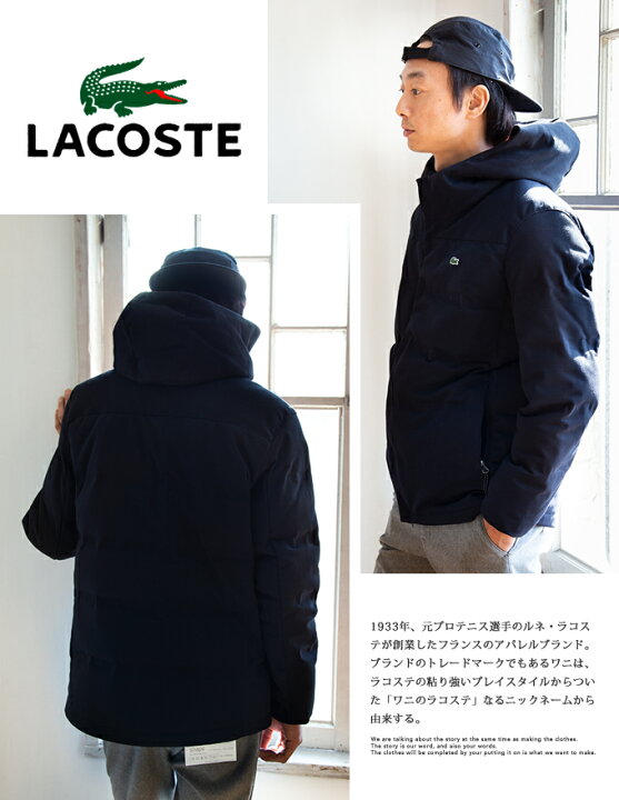 楽天市場 Lacoste ラコステ メンズ ピケダウンジャケット Bh340el トップス アウター ダウン ジャケット コート パーカー フーディー 防寒 暖か 軽量 秋冬 シンプル カジュアル タウンユース ロゴ ワニロゴ ブランド Lacoste ジャケット ジーンズステーション