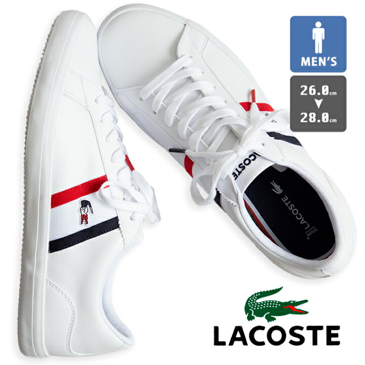 楽天市場 Lacoste ラコステ Lerond Tri1 レロンド スニーカー Cma044l リーランド 白スニーカー トリコロール コートシューズ シューズ 紳士靴 26cm 26 5cm 27cm 28cm ワニ 正規品 父の日 ギフト プレゼント メンズ ss ジーンズステーション