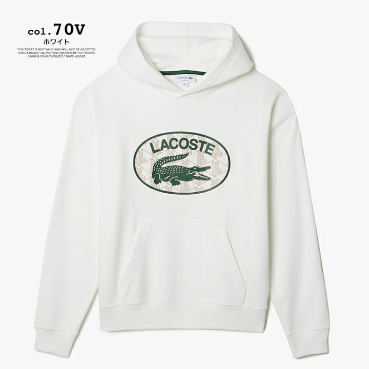 楽天市場】【SALE!!】 【 LACOSTE ラコステ 】 モノグラム モチーフ 