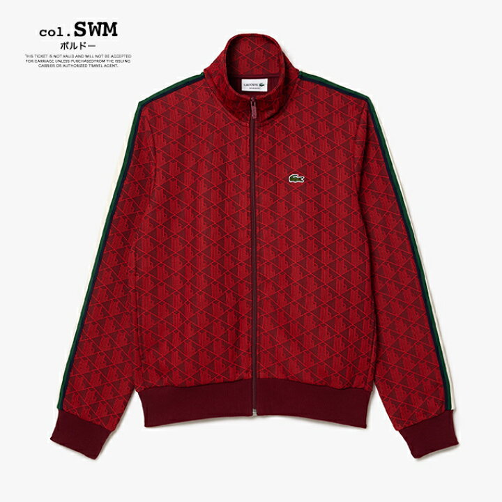 楽天市場】【SALE!!】 【 LACOSTE ラコステ 】 モノグラム トラック 